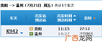 二更天是几点钟,古时候的二更天是几点？