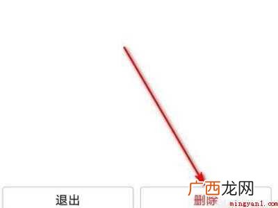 华为双系统怎么关闭