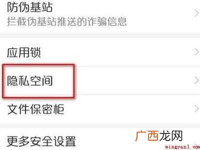 华为双系统怎么关闭