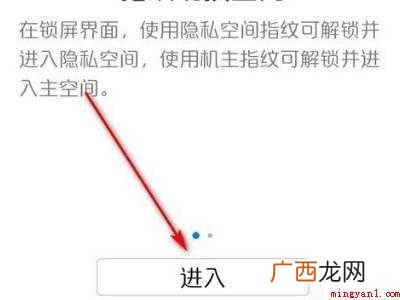 华为双系统怎么关闭