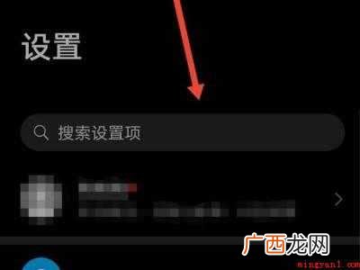 oppok9手机nfc功能在哪里