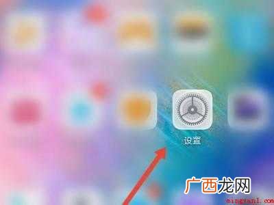 oppok9手机nfc功能在哪里
