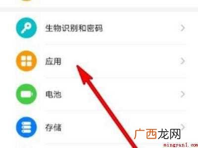 演示机型:Iphone 12 qq语音听不到声音怎么回事