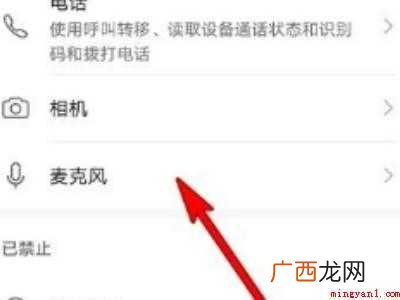演示机型:Iphone 12 qq语音听不到声音怎么回事