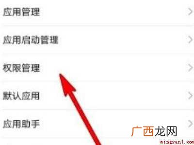 演示机型:Iphone 12 qq语音听不到声音怎么回事