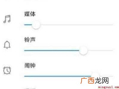 演示机型:Iphone 12 qq语音听不到声音怎么回事