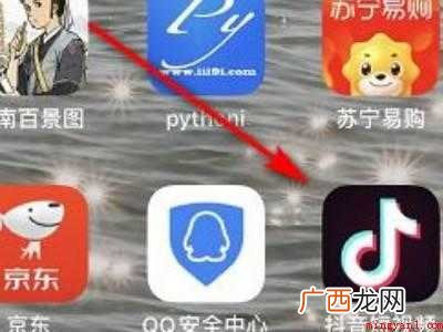 演示机型:Iphone 12 抖音怎么看同城直播