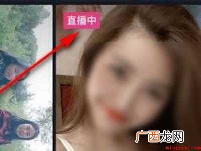 演示机型:Iphone 12 抖音怎么看同城直播