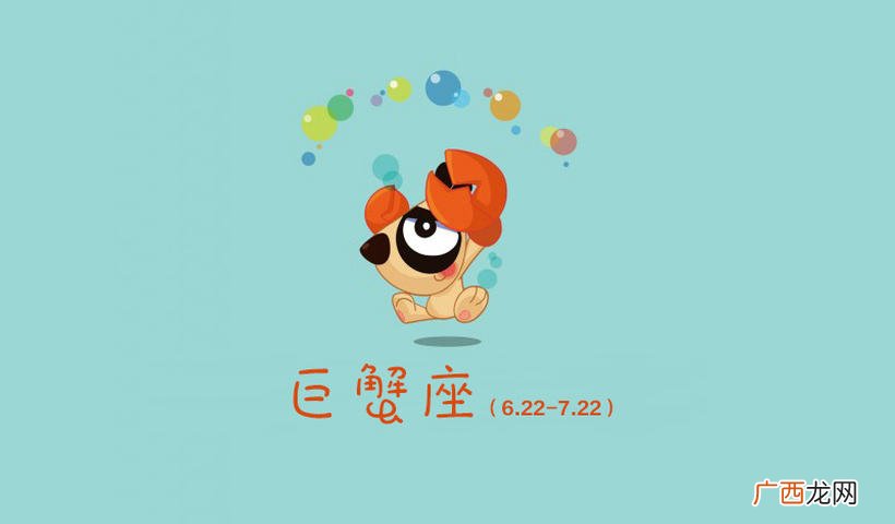 与巨蟹男谈恋爱的相处法则 与巨蟹男交往的大忌