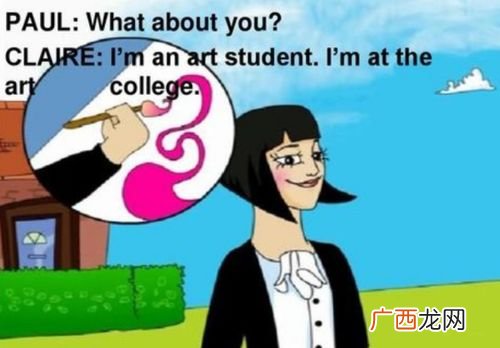 whataboutyou是什么意思中文,whataboutyou中文？