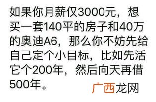 唧唧复唧唧是什么意思,女生对男生说唧唧复唧唧是什么意思？