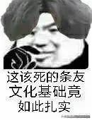 唧唧复唧唧是什么意思,女生对男生说唧唧复唧唧是什么意思？