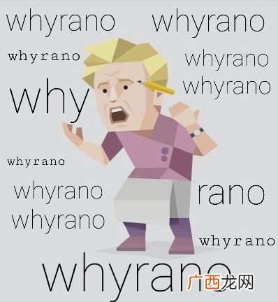 why是什么意思,because对应词是什么？