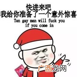 囧表情什么意思,表情包囧什么意思？