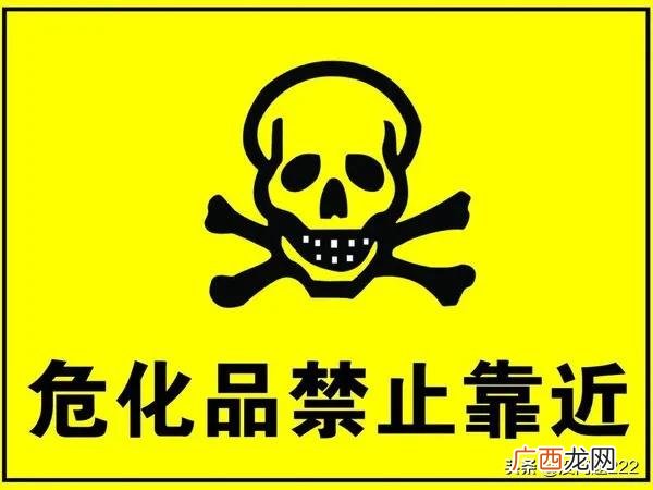 危险化学品分类分九类,危险化学品分几类？