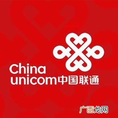 联通查话费打什么号？