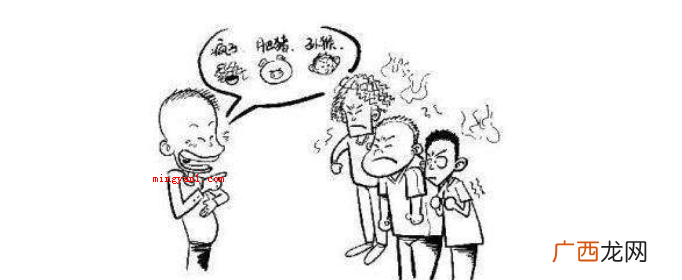 叫男生什么绰号好听？