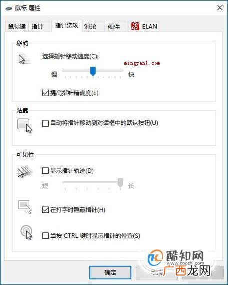 无线鼠标反应不灵敏怎么办