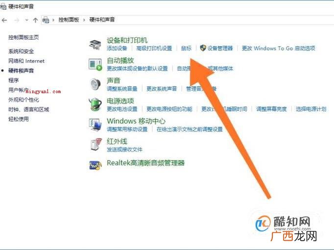 无线鼠标反应不灵敏怎么办