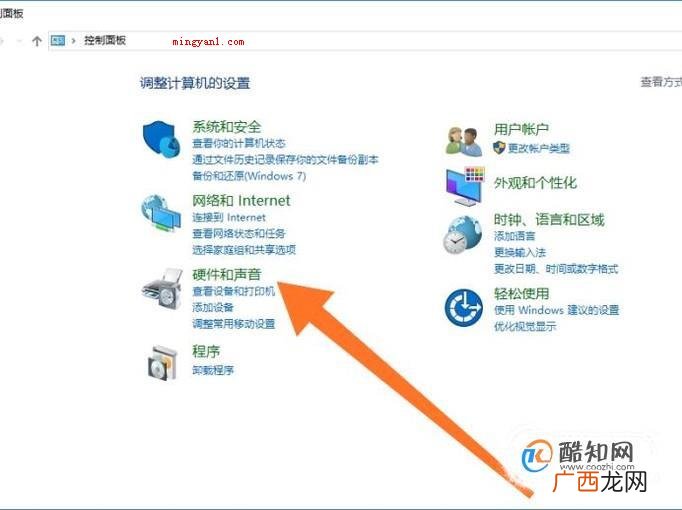 无线鼠标反应不灵敏怎么办