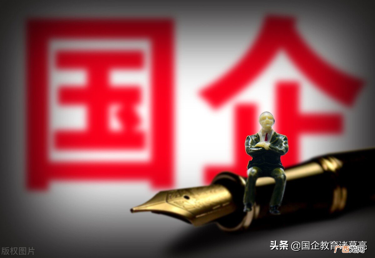 铁路局正式职工有编制一说吗 铁路员工属于什么编制
