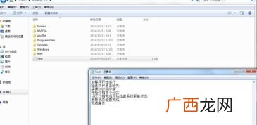 txt是什么意思,txt什么意思网络用语?