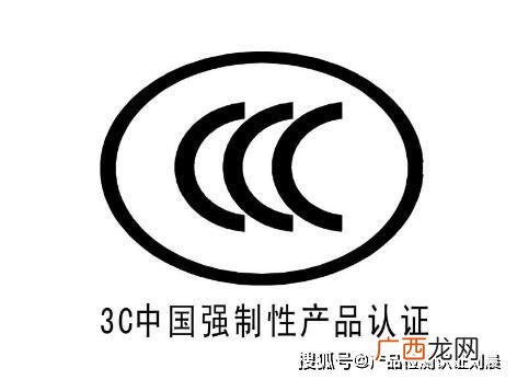 ccc是什么意思啊,3C是什么意思？