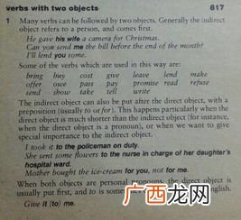 letters是什么意思,letters什么意思中文翻译？