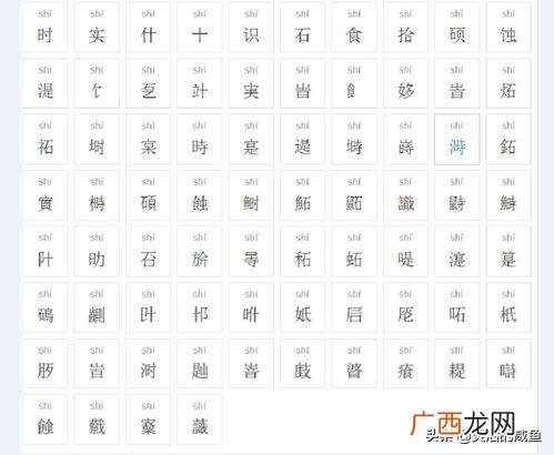 贝跟什么有关,贝字偏旁的字大多与什么有关？比如？
