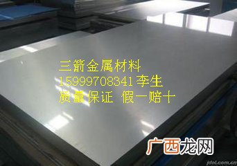 dc01是什么材质,碳素钢dc01铁锅好不好？