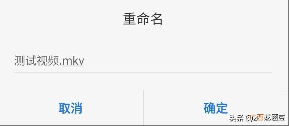 怎么发给朋友超5分钟视频 微信大于5分钟的视频怎么发