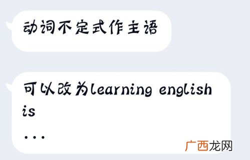 me to是什么意思,It'sadjtosb和It'sadjforsb用to和用for的区别?