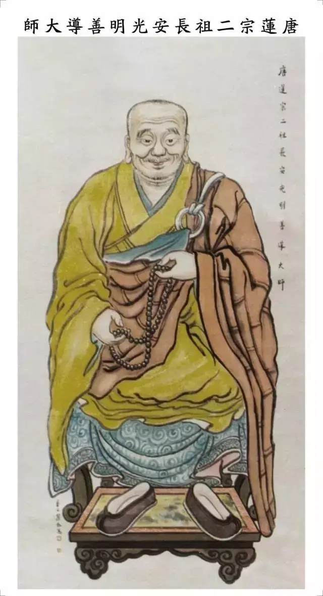 净土宗历代13位祖师个人资料介绍 净土宗十三位祖师简介