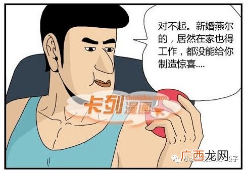 有心无力是什么意思,身心力竭，什么意思？