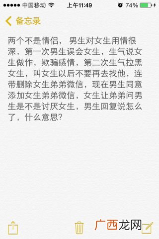 男生用tiamo是什么意思,一句话情书告白韩文?