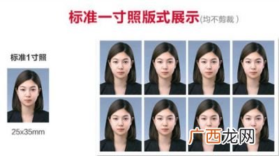 一寸照片和二寸照片哪个大,一寸和两寸的区别肉眼观看？