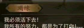 指三国杀十周年:看我三步以内取你性命 三国打是什么梗