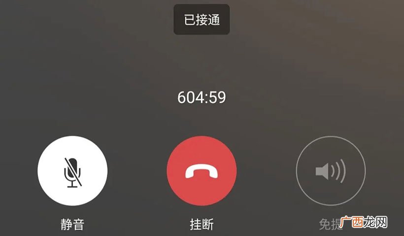 哪个更有诚意 微信打电话和直接打电话有什么区别