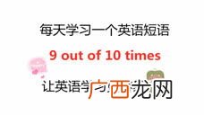 times是什么意思,现代怎么翻译？
