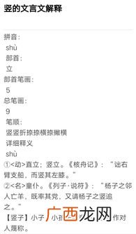 文言文是什么意思,古诗词与文言文的区别？
