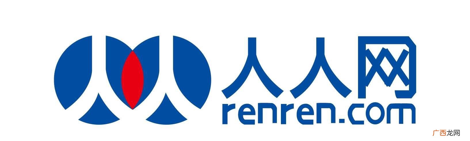曾风靡一时的校内网,如今登录后有机率可以上同学们 人人网是什么梗