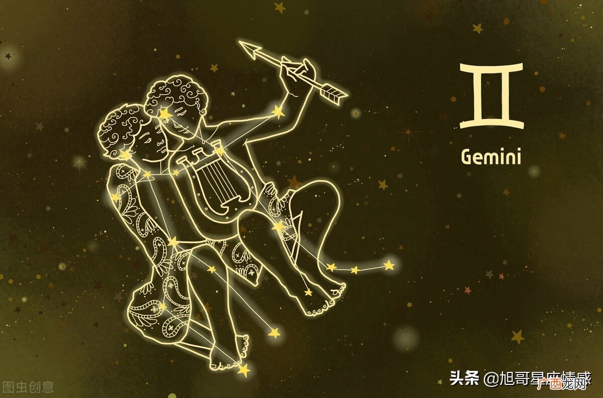 风象双子座的性格特点是怎样的 双子座是风象星座吗