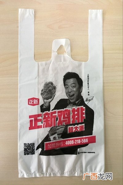 什么是聚乙烯塑料袋,hdpe塑料袋和pe塑料袋哪个安全？