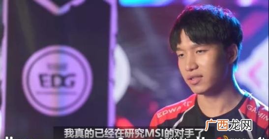 2018年英雄联盟职业赛lpl春季赛总决赛垃圾话阶段 我已经在研究msi的对手了是什么梗