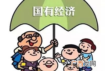 国有经济包括哪些,什么叫国有经济？什么叫国民经济？什么叫非公有经济？什么叫公有经济？