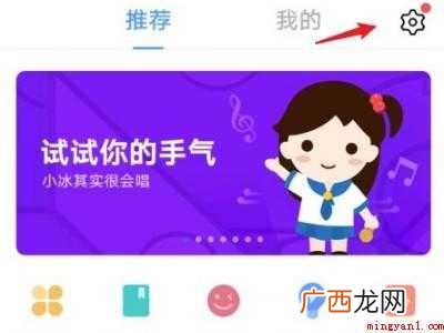 vivo X60中设置小v语音的具体操作步骤 怎么设置喊小v就出来