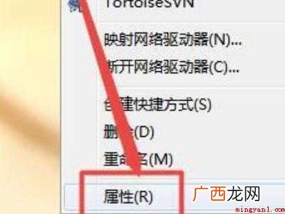 win7显示屏模糊有重影
