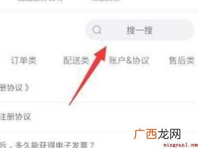 演示机型:Iphone 12 京东账户怎么注销账户