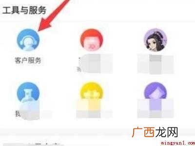 演示机型:Iphone 12 京东账户怎么注销账户