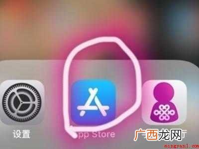 ios如何删除已过期订阅